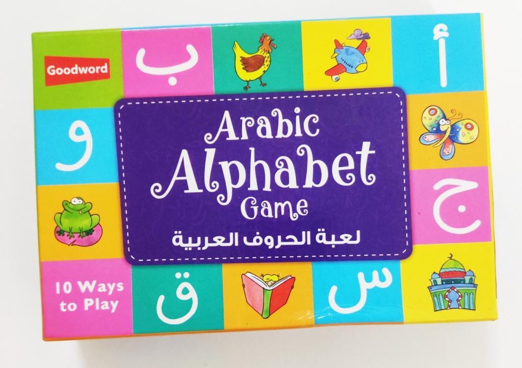 Arabic Alphabet Game Flash Cards