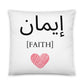 Love & Faith Pillow