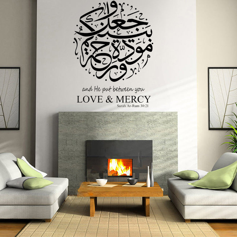 Islamic Wall Stickers Love & Mercy Vinyl