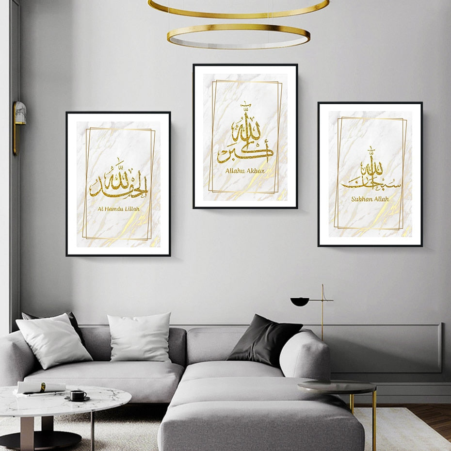 Islamic Calligraphy Gold Posters
