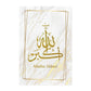 Islamic Calligraphy Gold Posters