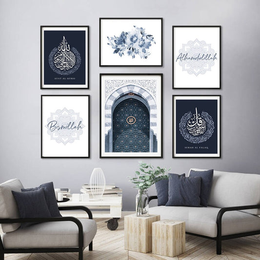 Islamic Calligraphy Navy Blue Wall Art