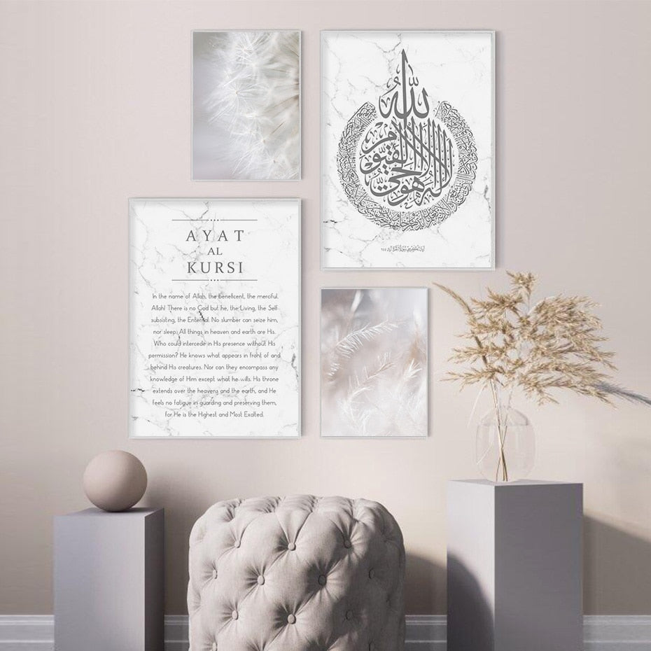 Modern Islamic Calligraphy Ayat Al-Kursi Marble Poster Prints