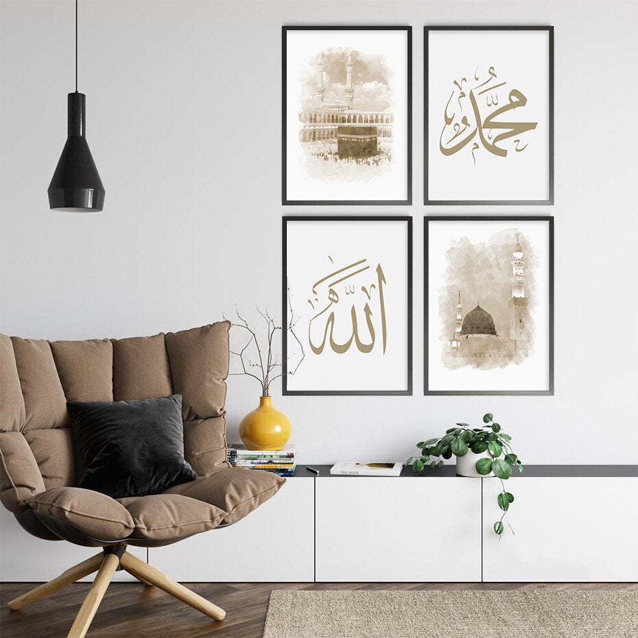 Islamic Calligraphy Beige | Canvas Painting Wall Art Prints