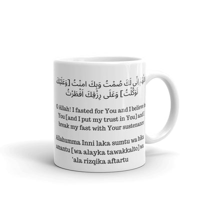 Ramadan (IFTAR) Mug